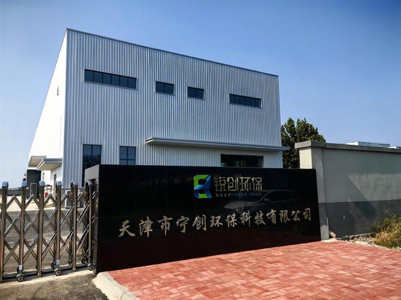 天津环保公司的成功案例解析