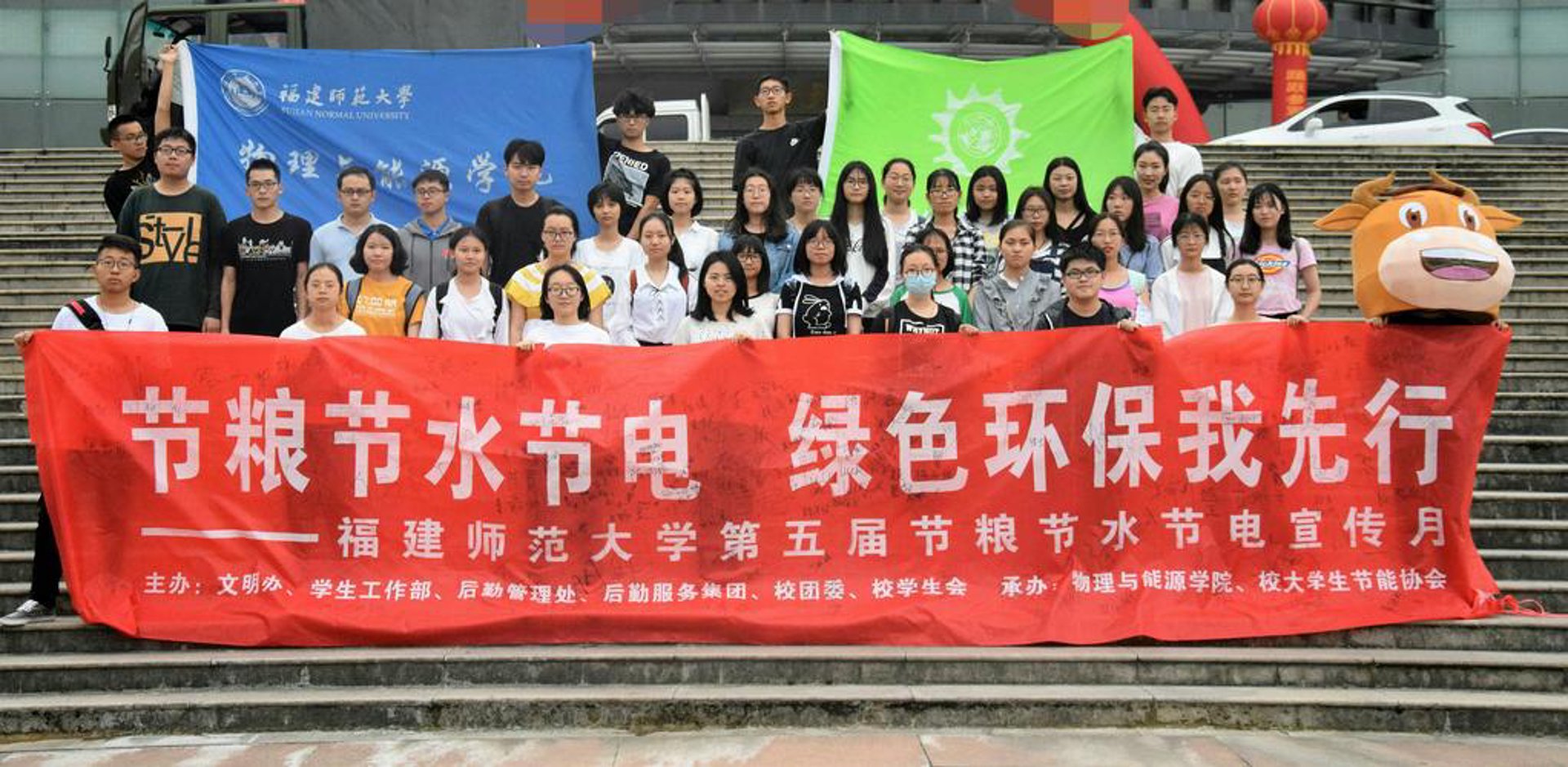 津滨环保科技